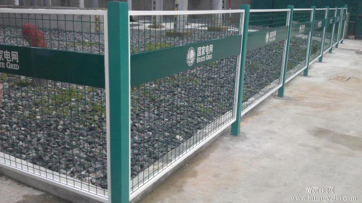 國家電網護欄網1