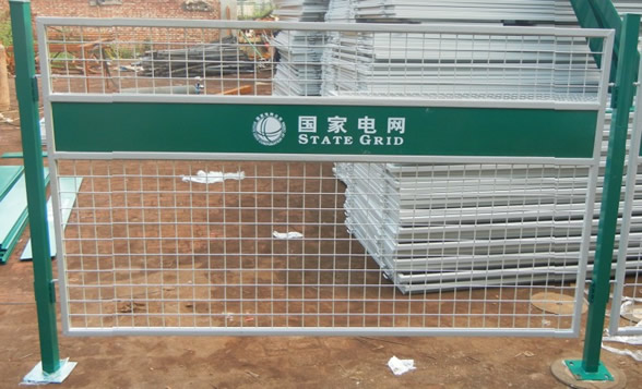 國家電網護欄網4