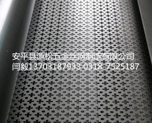 裝飾沖孔網(wǎng)1