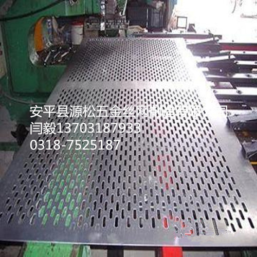 裝飾沖孔網(wǎng)4