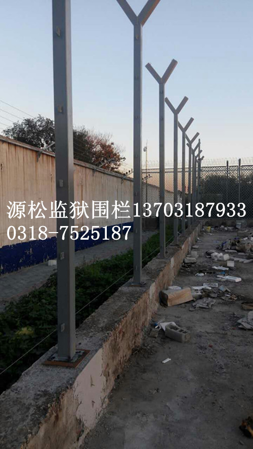 監獄圍欄Y型立柱