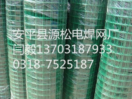 養(yǎng)殖圍欄網(wǎng)1