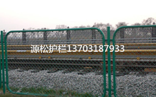 鐵路護欄網4