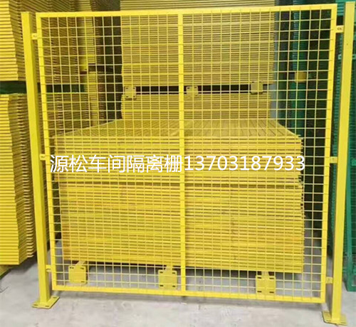 車間隔離網(wǎng)