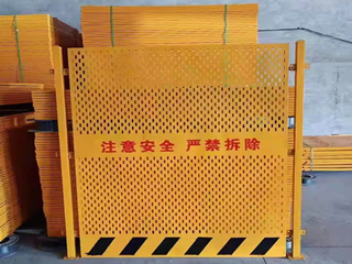 沖孔板基坑護欄