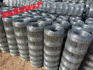 草原圍欄網 草原圍欄網